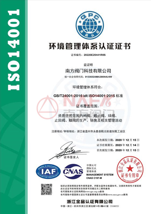 IOS14001-2015 Certificate